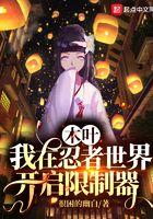 婚痒谁背叛了婚姻的誓言全文阅读