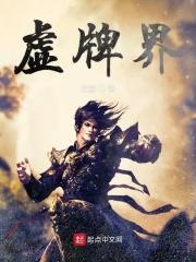 婚痒谁背叛了婚姻的誓言 第13章