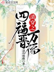 花样年华王辰军txt