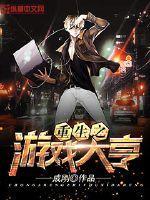 武松救潘金莲是什么电视剧