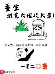 武松杀潘金莲是哪一回
