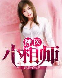 时晴厉北浔全文免费阅读