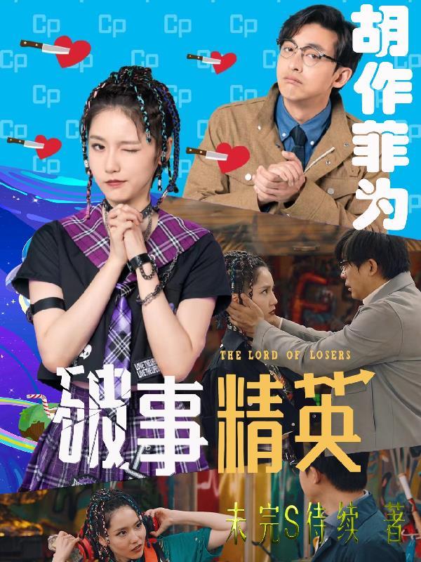 香祖笔记