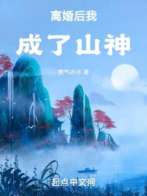 香祖百度百科