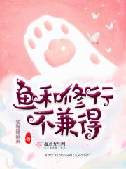 电竞女王来袭