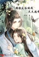 杨梅王海柱小时