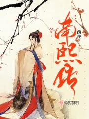 帝少宠妻上瘾漫画下拉式