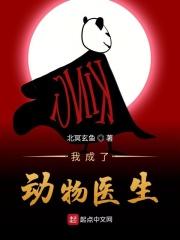 小妻好甜陆少拥入怀