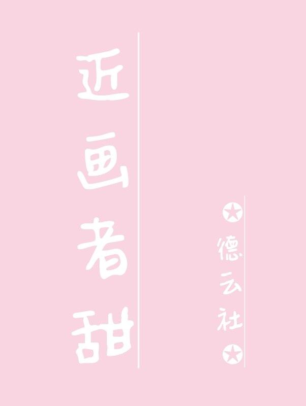 点这开宝箱东方绯