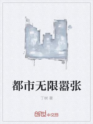 一屋暗灯宋星阑宋谨 一屋暗灯宋星阑宋谨