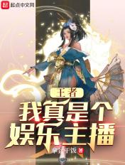 通天造化诀执笔画山河