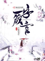 一字箴言 一字箴言