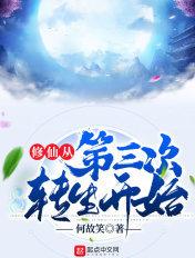 错过缘分错过你广场舞完整版