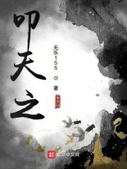 夫君在手