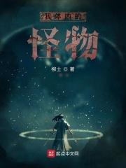 夫君的心上人
