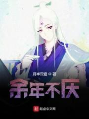 罪臣之妻丸子炒饭笔趣阁免费阅读