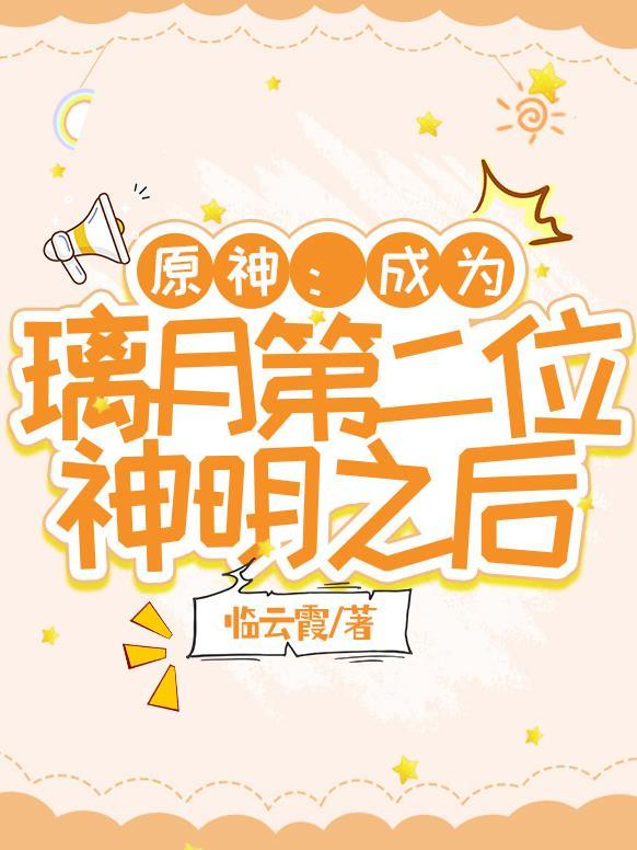 男神老公太高冷全文免费阅读