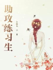 霸宠甜妻男神老公太撩人