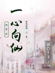 神医弃妃偏执王爷高调宠免费阅读