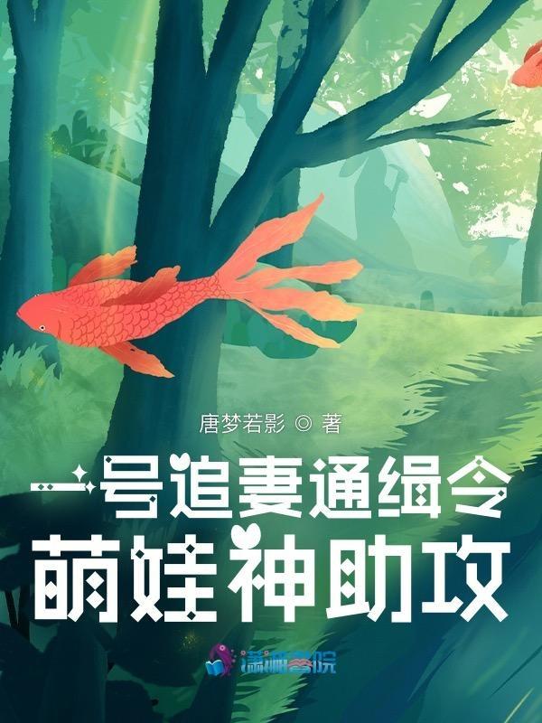 美女总裁的龙血保镖