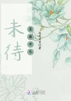 未待荼蘼开尽 未待荼蘼开尽