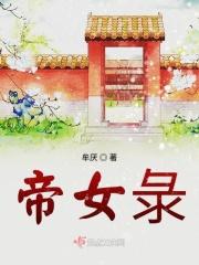 万族图鉴你管这叫F级天赋? 第386章
