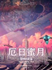 造化之王女主角有几个