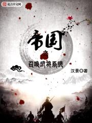 完美世界动漫高清免费观看全集