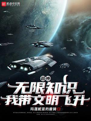 完美世界TXT