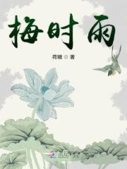 半夏时光的下一句